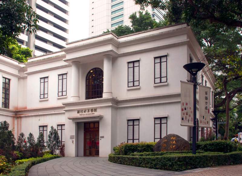 Outside the LockCha Hong Kong Park Flagship Teahouse